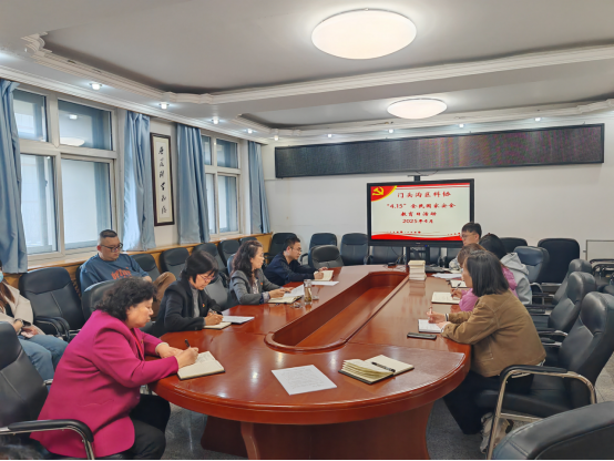 北京门头沟：融合聚力 推动反邪教宣传活动走深走实344598.png